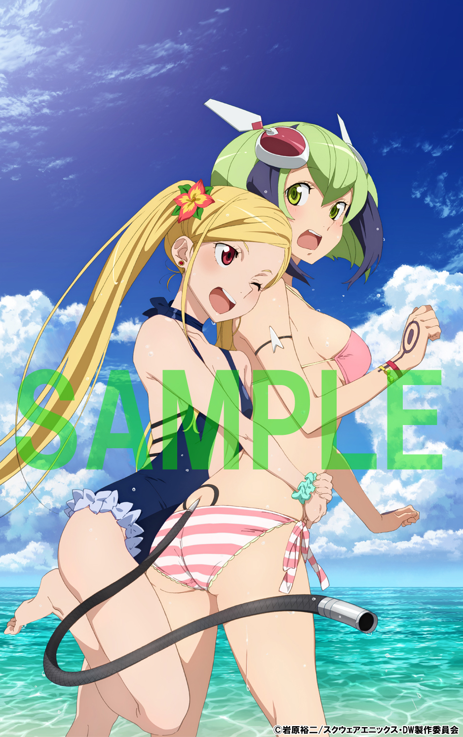 ゲーマーズ