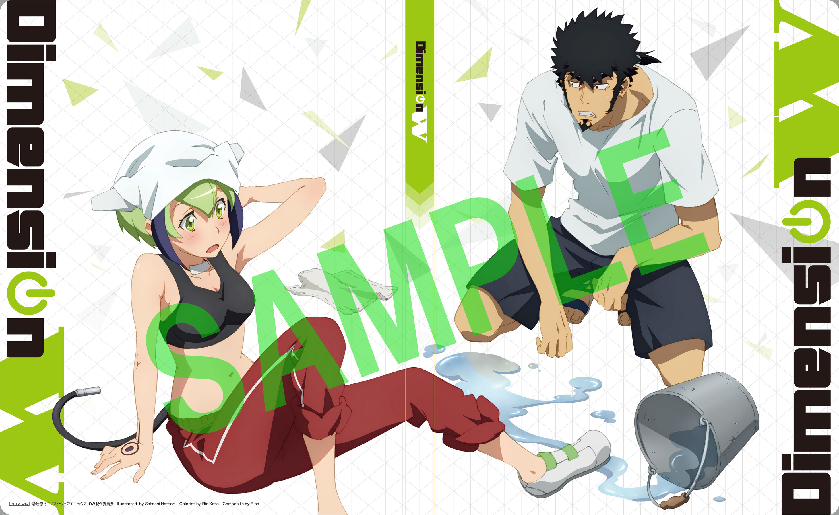 ソフマップ