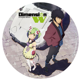Dimension W デカンバッチ