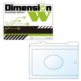 Dimension W ダイカットパスケース