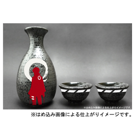 Dimension W 酒器セット