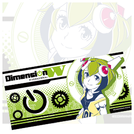 Dimension W バスタオル