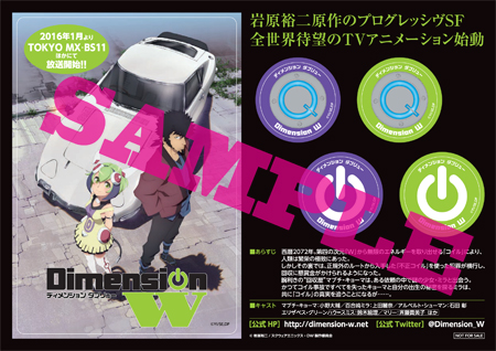 ステッカーイメージ