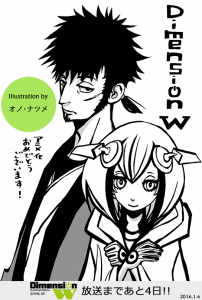 0106_オノ・ナツメ先生_re