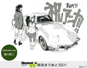 0107_皆川亮二先生_re2