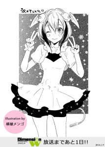 0109_横槍メンゴ_re
