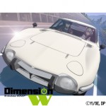 キョーマの愛車