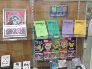 台本展示写真